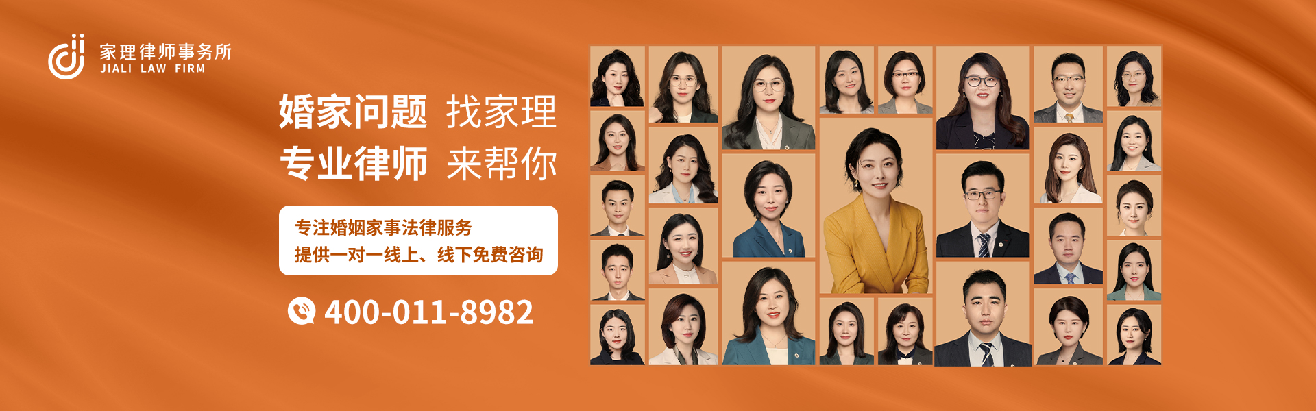 天津遗嘱继承律师事务所