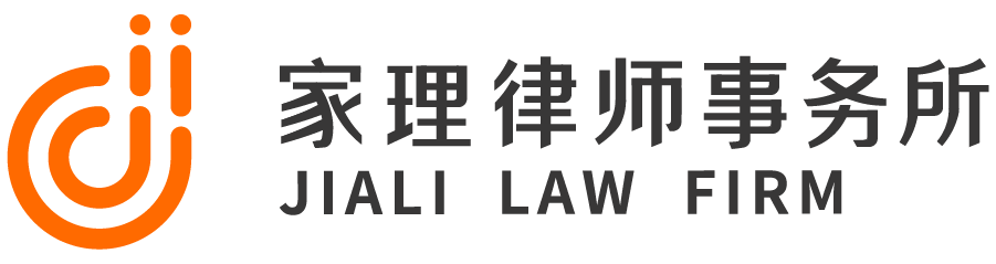 天津遗嘱继承律师事务所